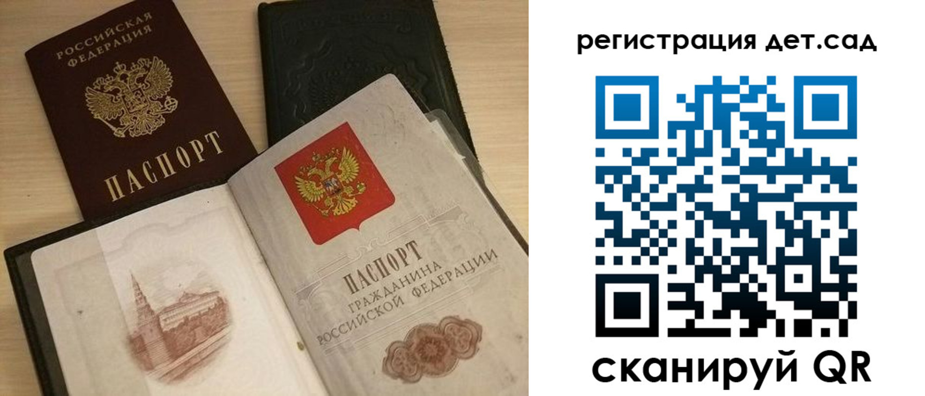 пропишу в квартире в Наволоках